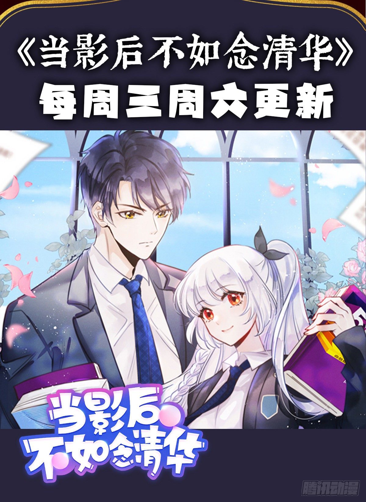 禽兽不如的女人！67