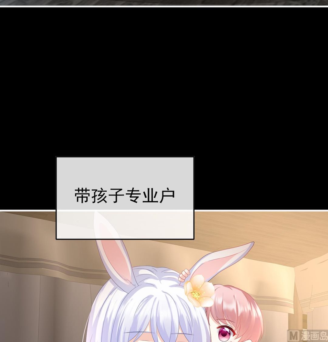 第88话 一胎六宝11
