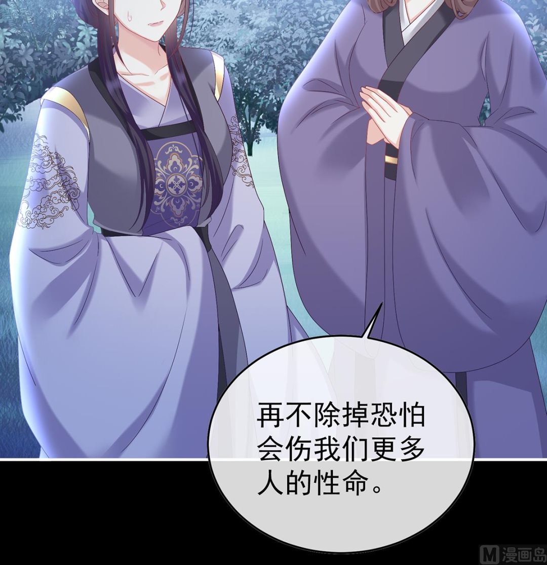 第88话 一胎六宝43