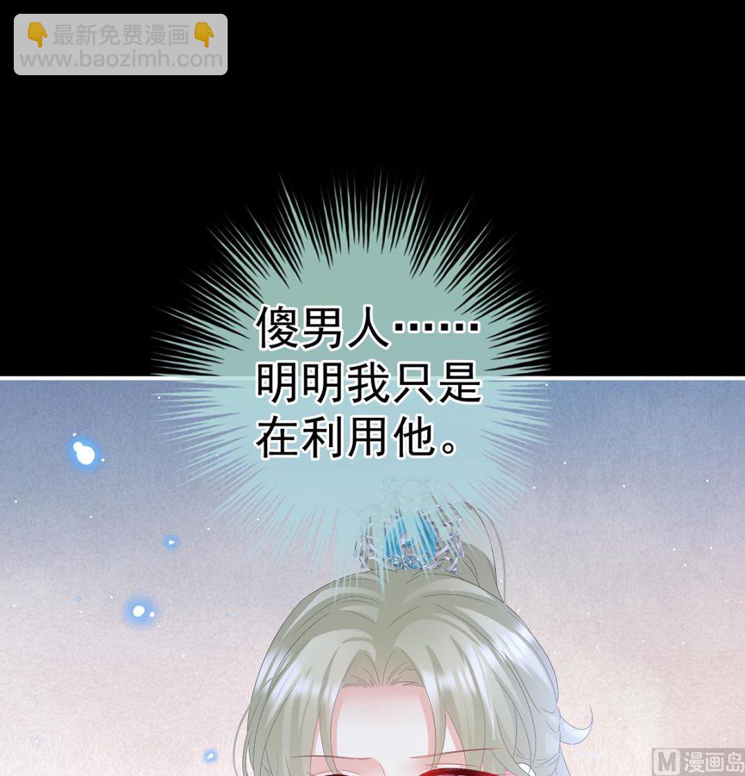 第126话 严刑拷问29