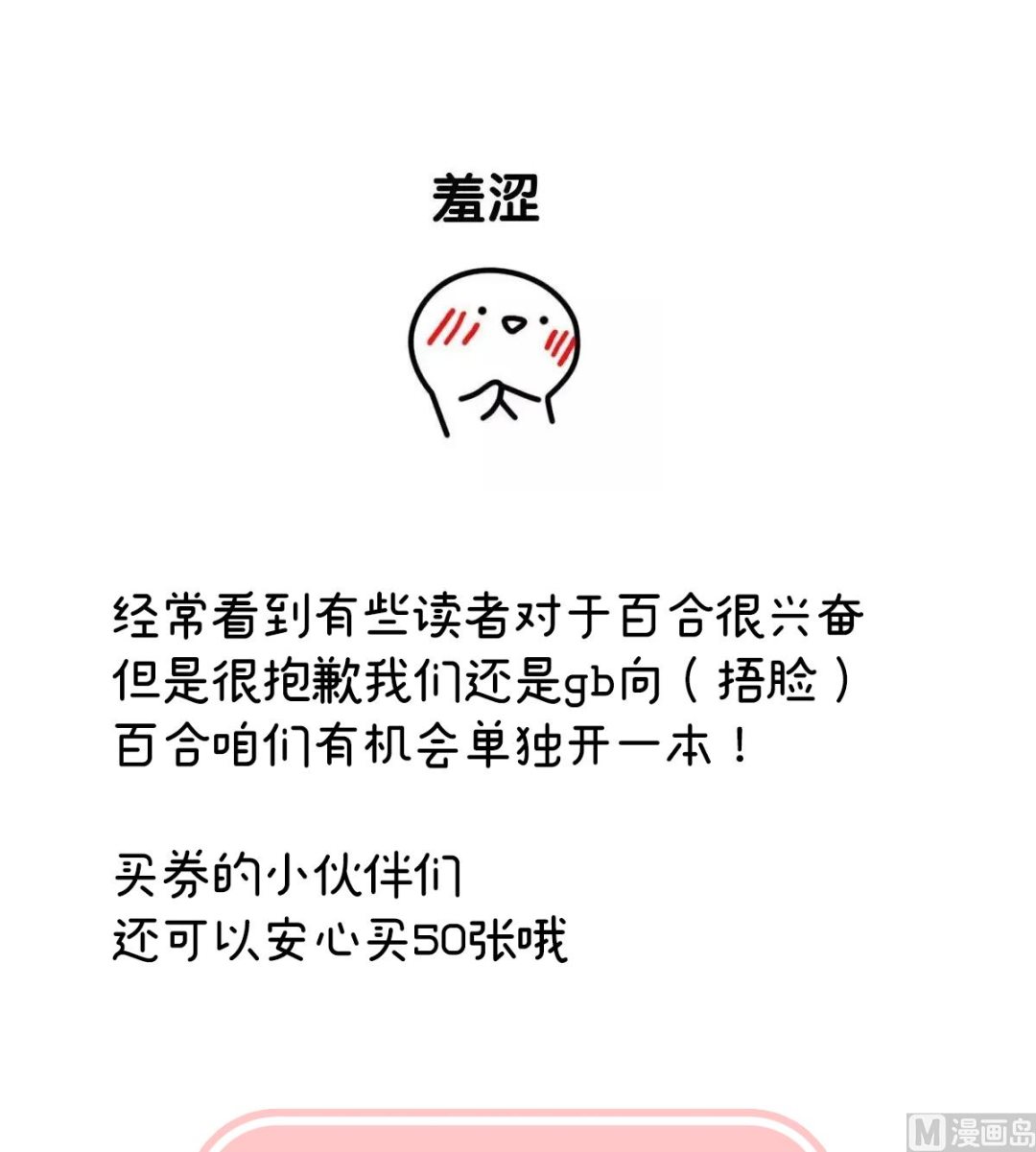 第100话皇上又在泡美女76