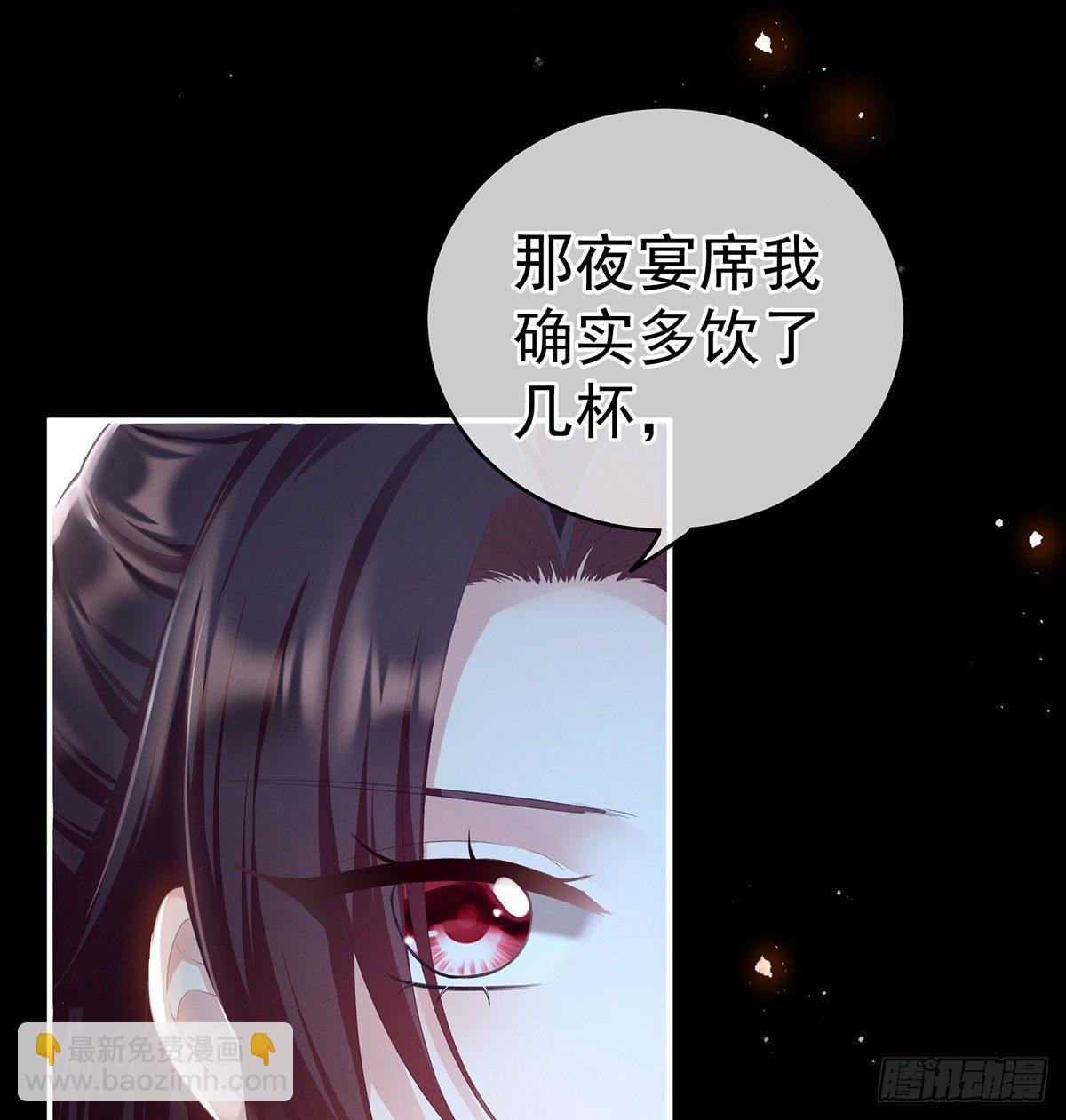贞洁烈男8