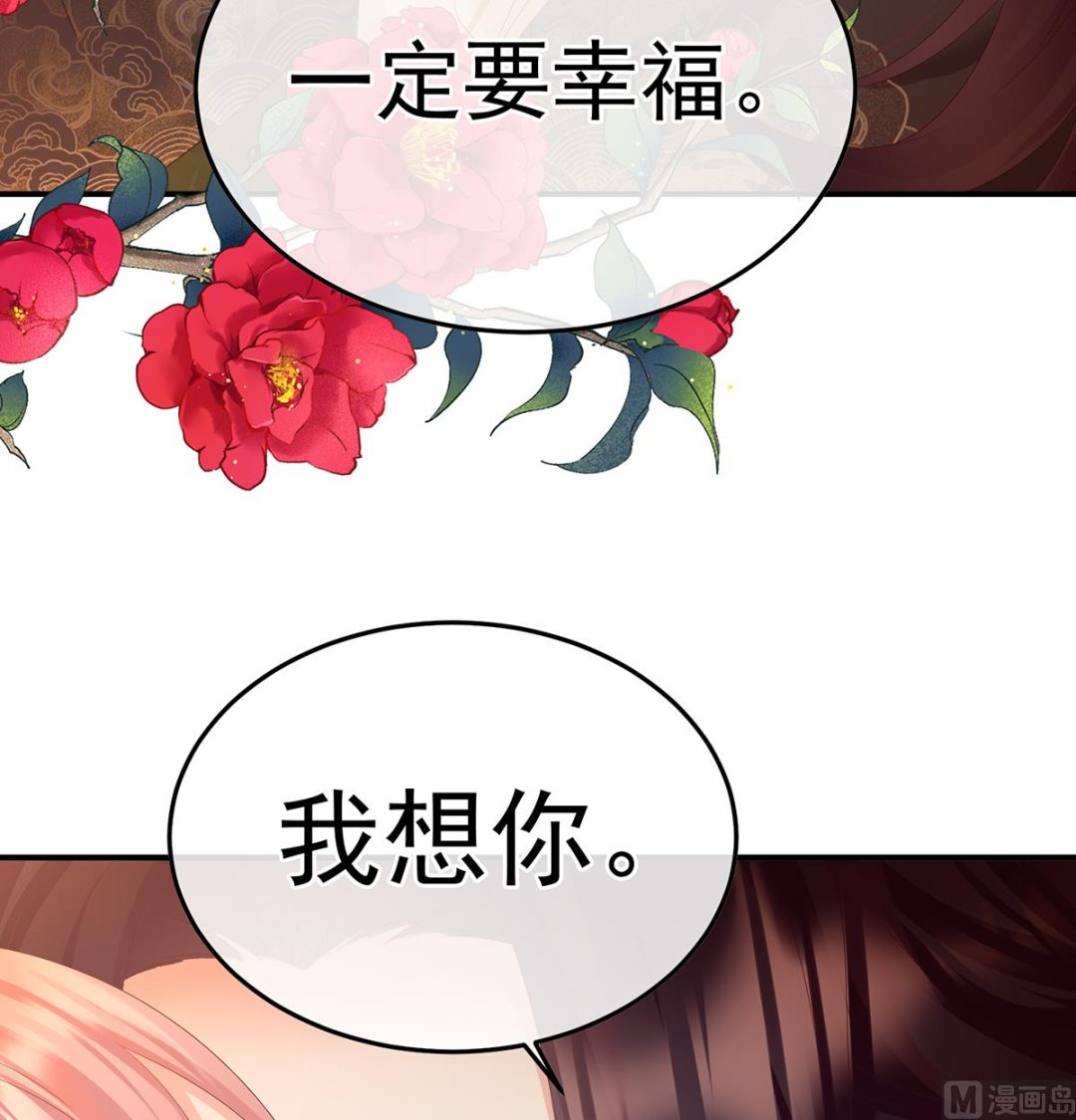 第131话 斜阳眷属30