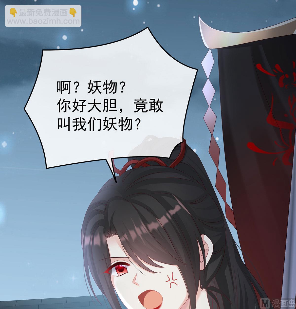 第74话 无常索命53