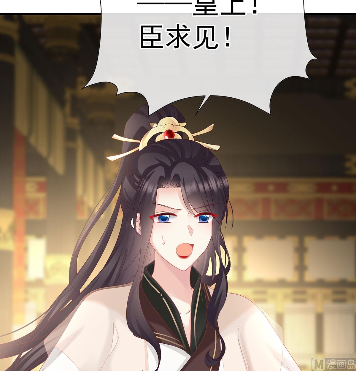 第135话 番外：给言相选妻39