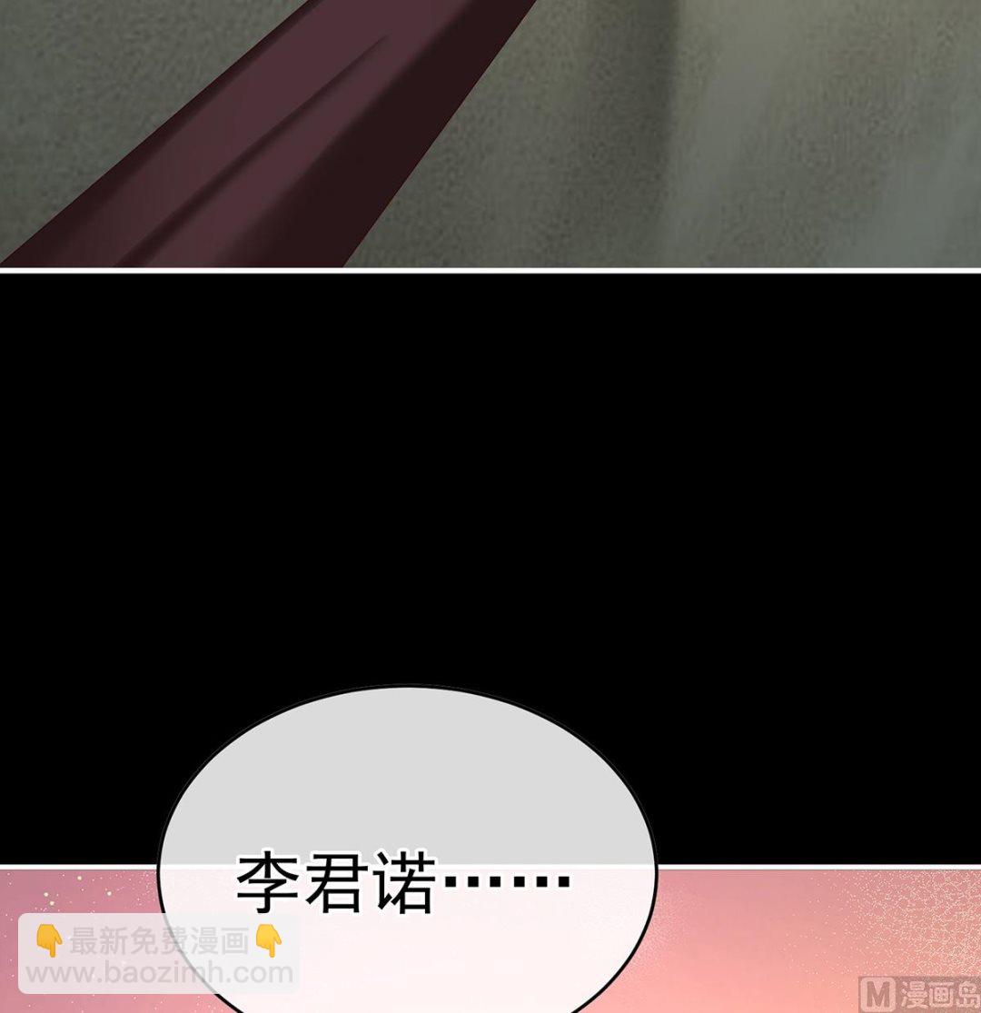 第37话 她的名字65