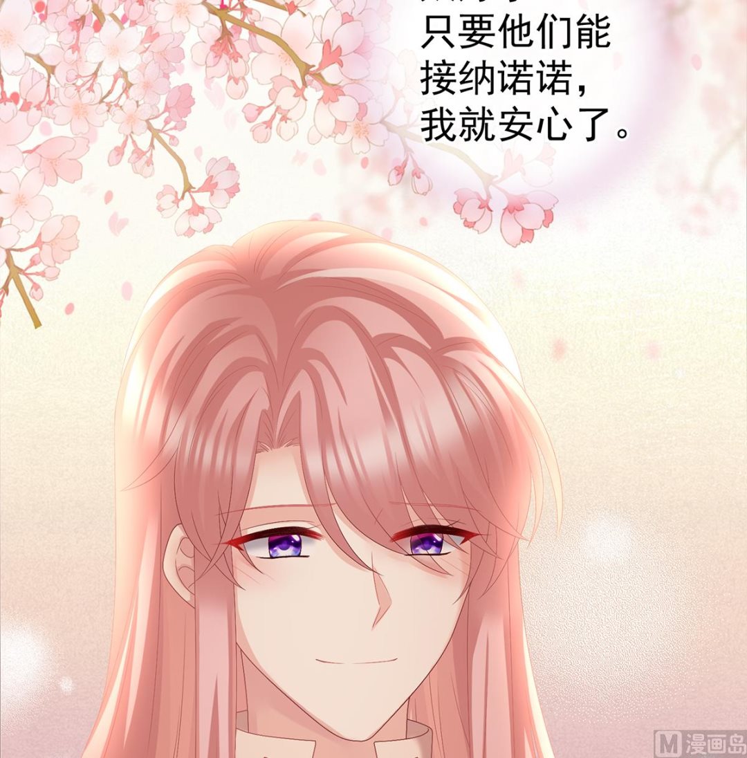 第41话 夺女24