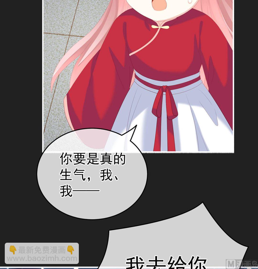 第29话 生几个都可以！6