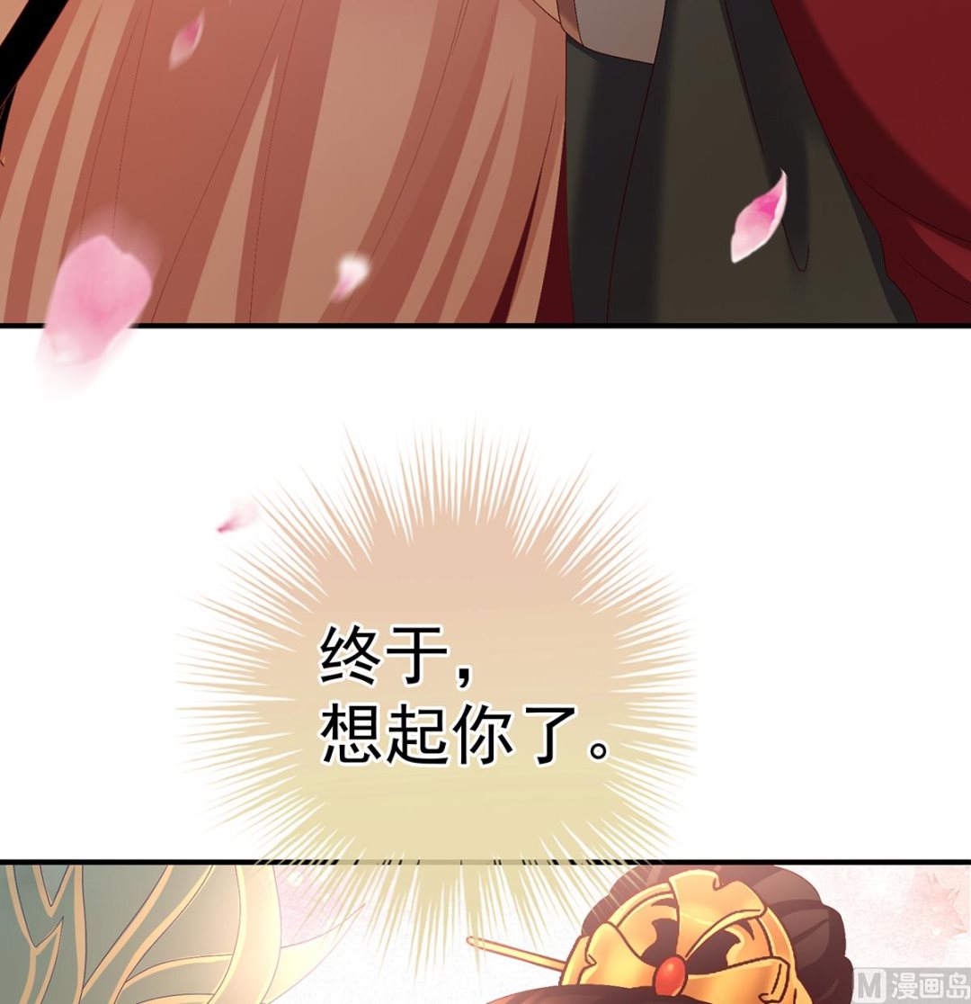 第36话 我竟把他忘了67