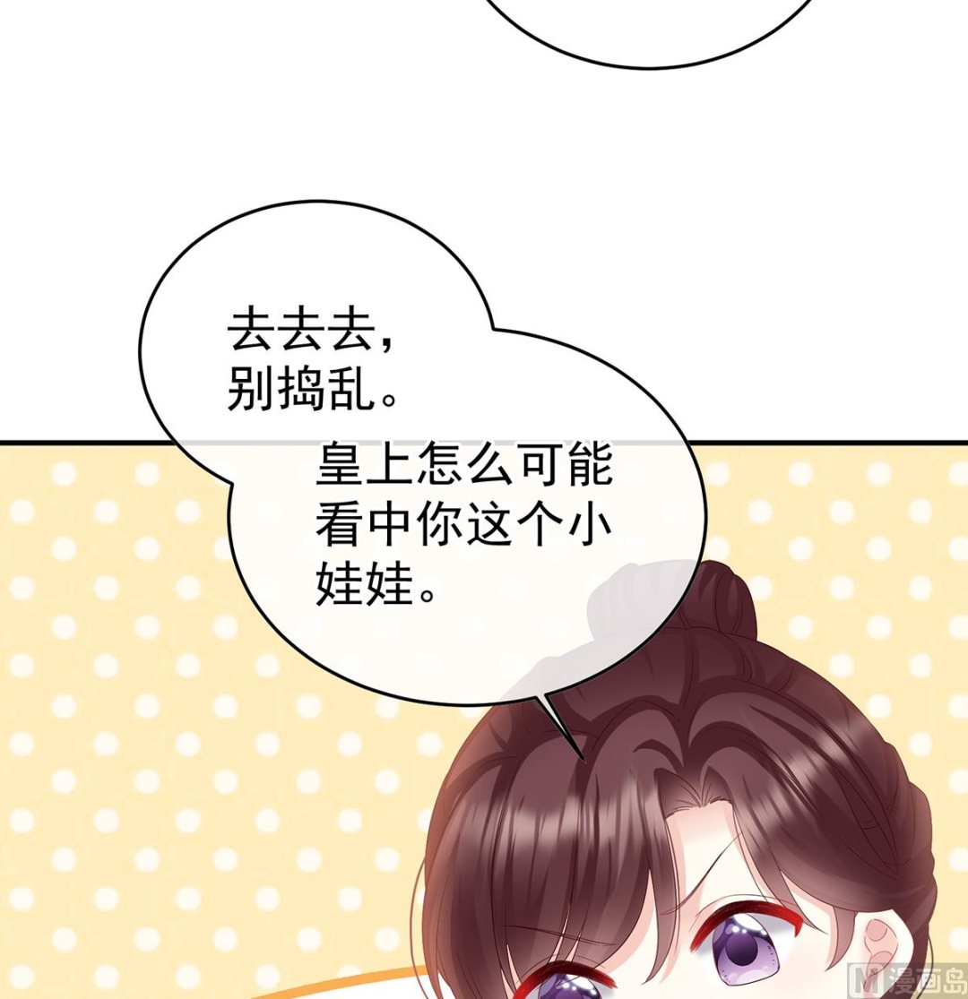 第101话参加选秀6