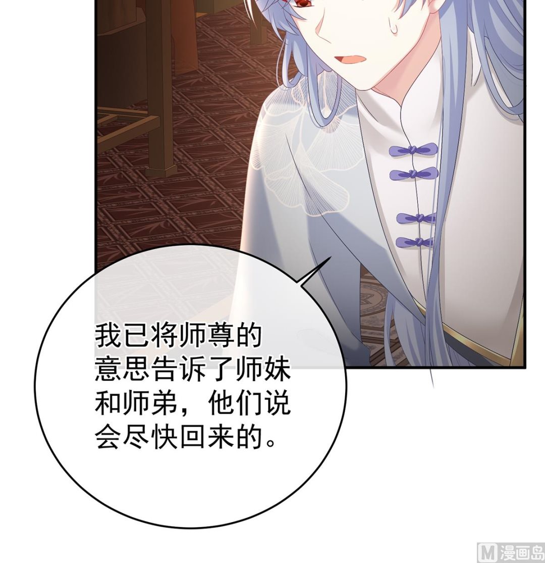 第78话 越睡，越累65