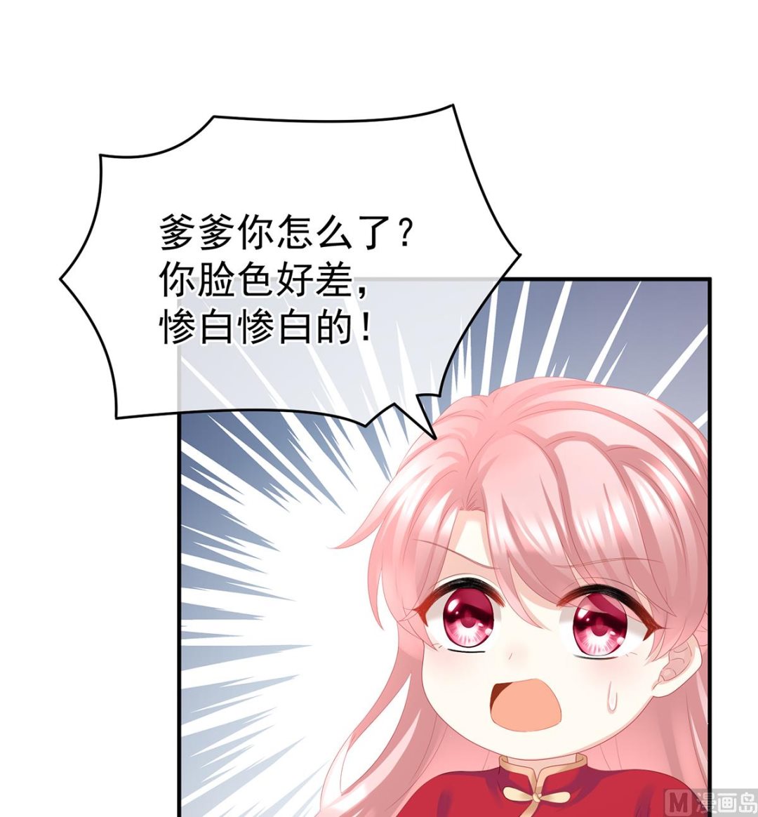 第45话 再次有孕25