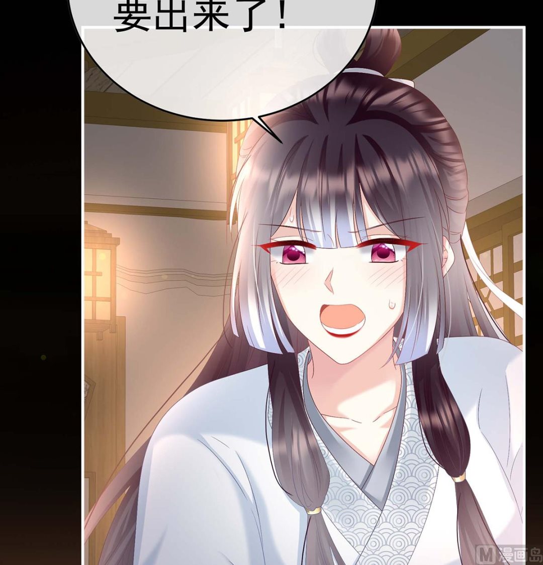 第93话 小花又生了！63