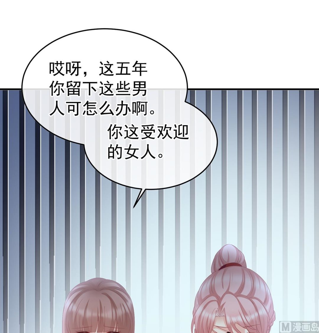第57话 番外：诺诺的后宫48