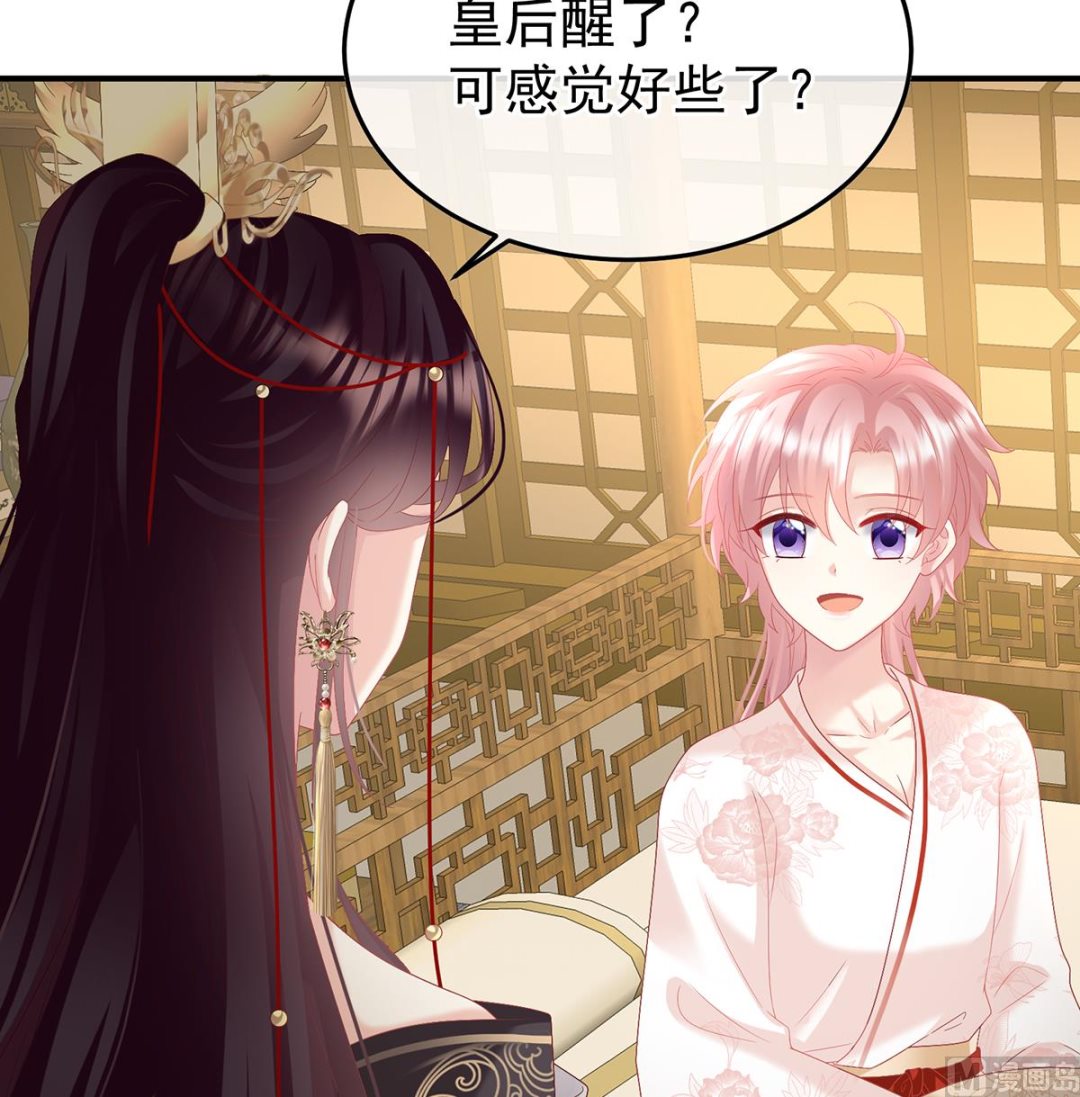 第118话 醋意30
