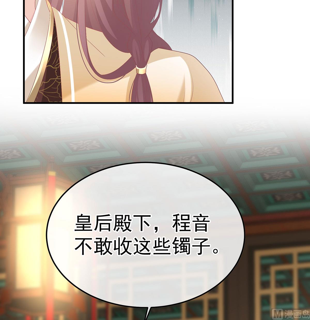 第112话 兄弟吵架？18