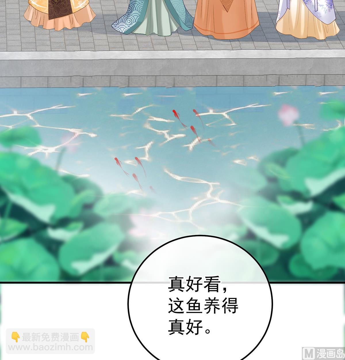 第109话发泄的对象50