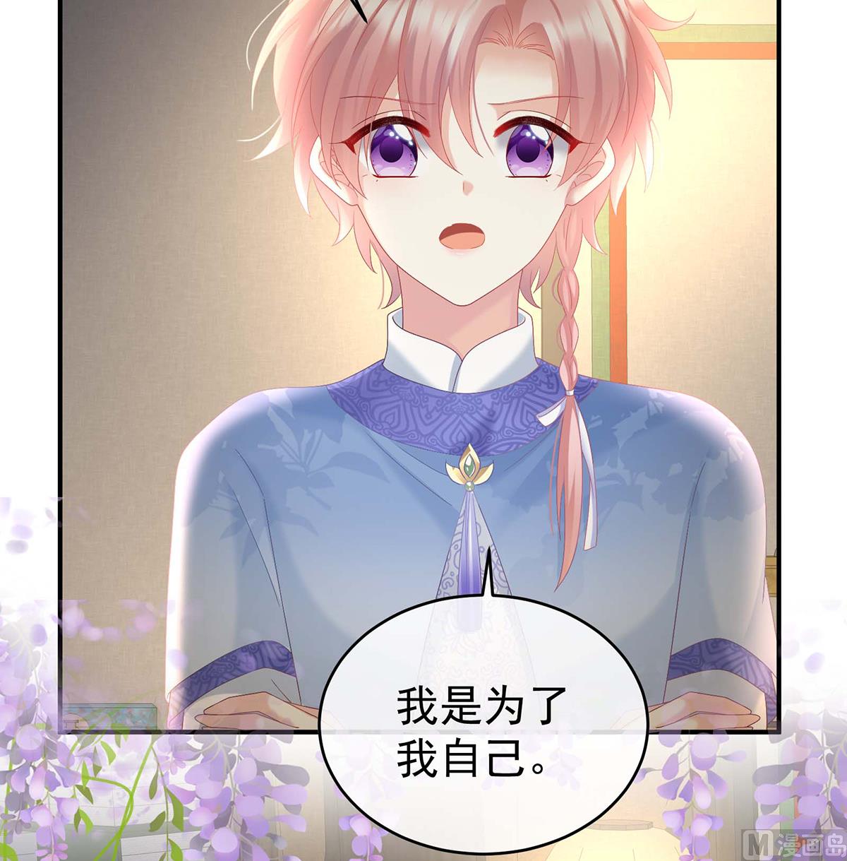 第103话封后45