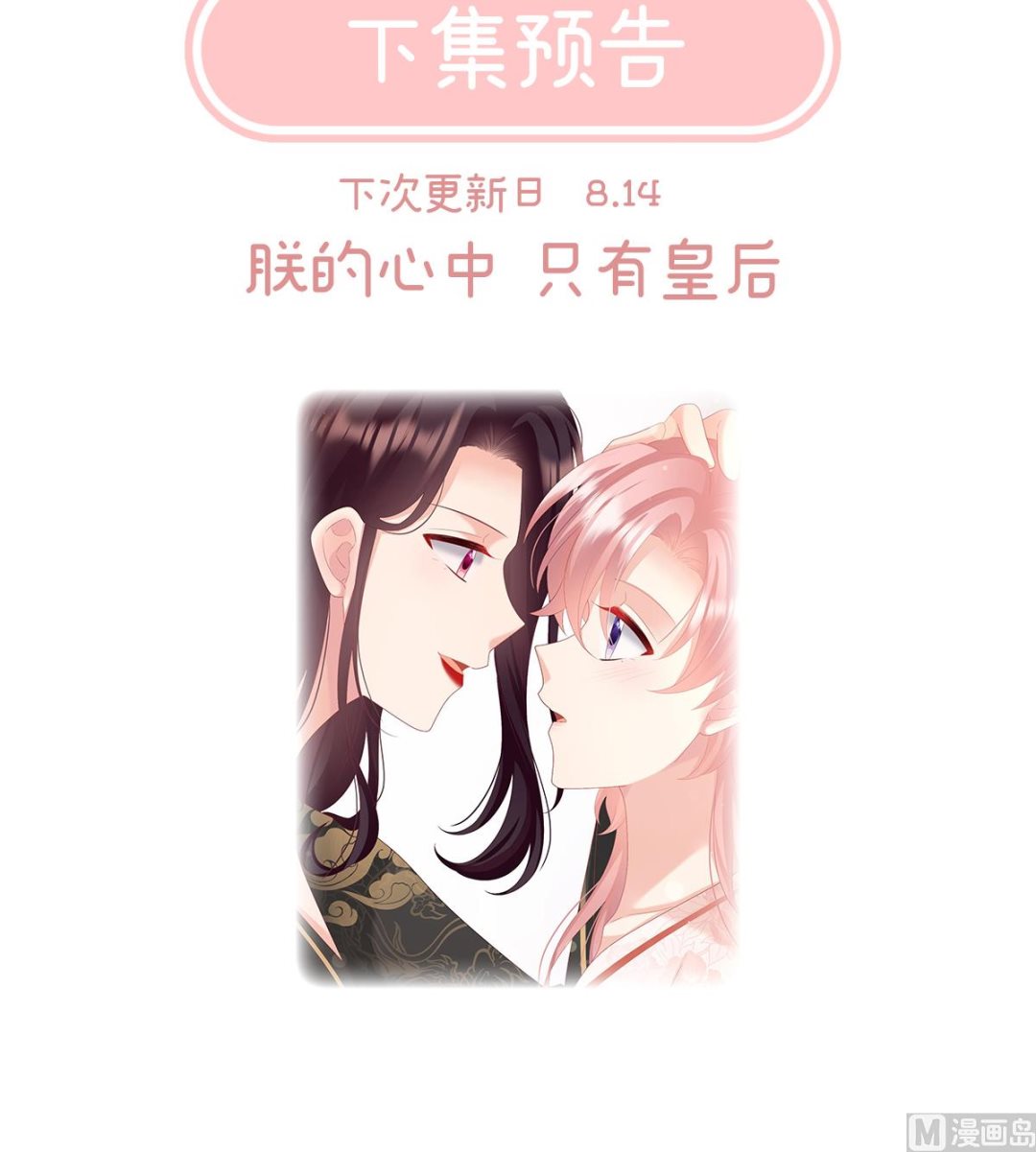 第109话发泄的对象74