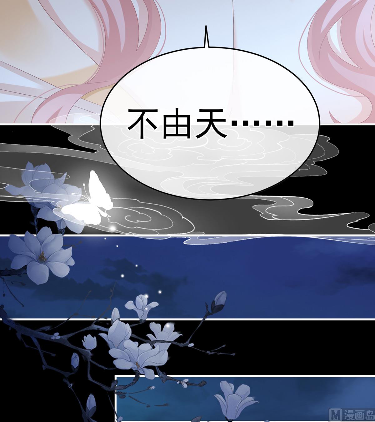 第58话 产卵19