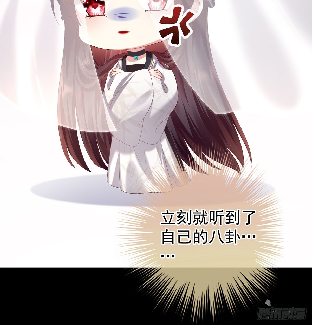 贞洁烈男54