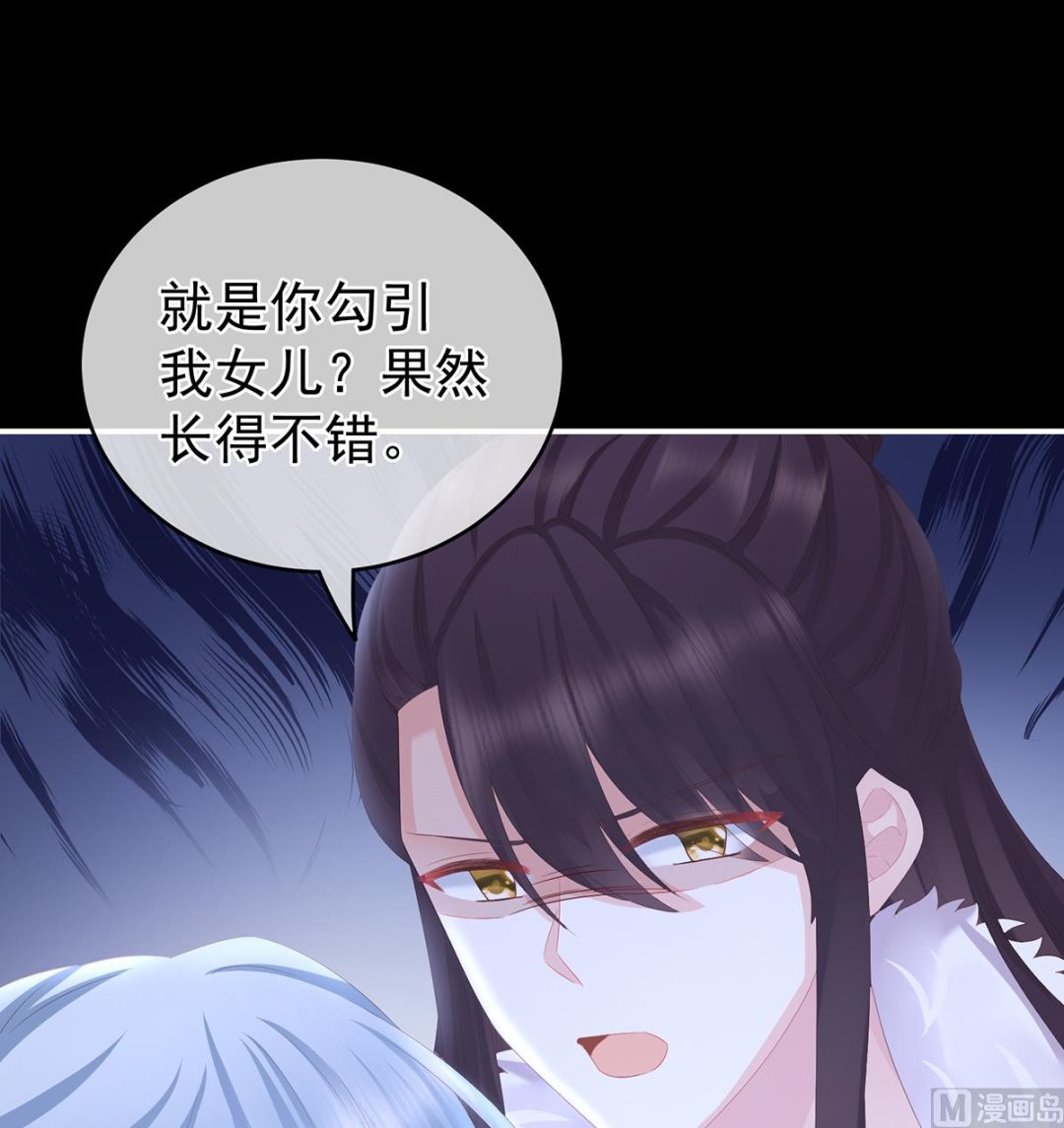 第26话 你没有他好看48