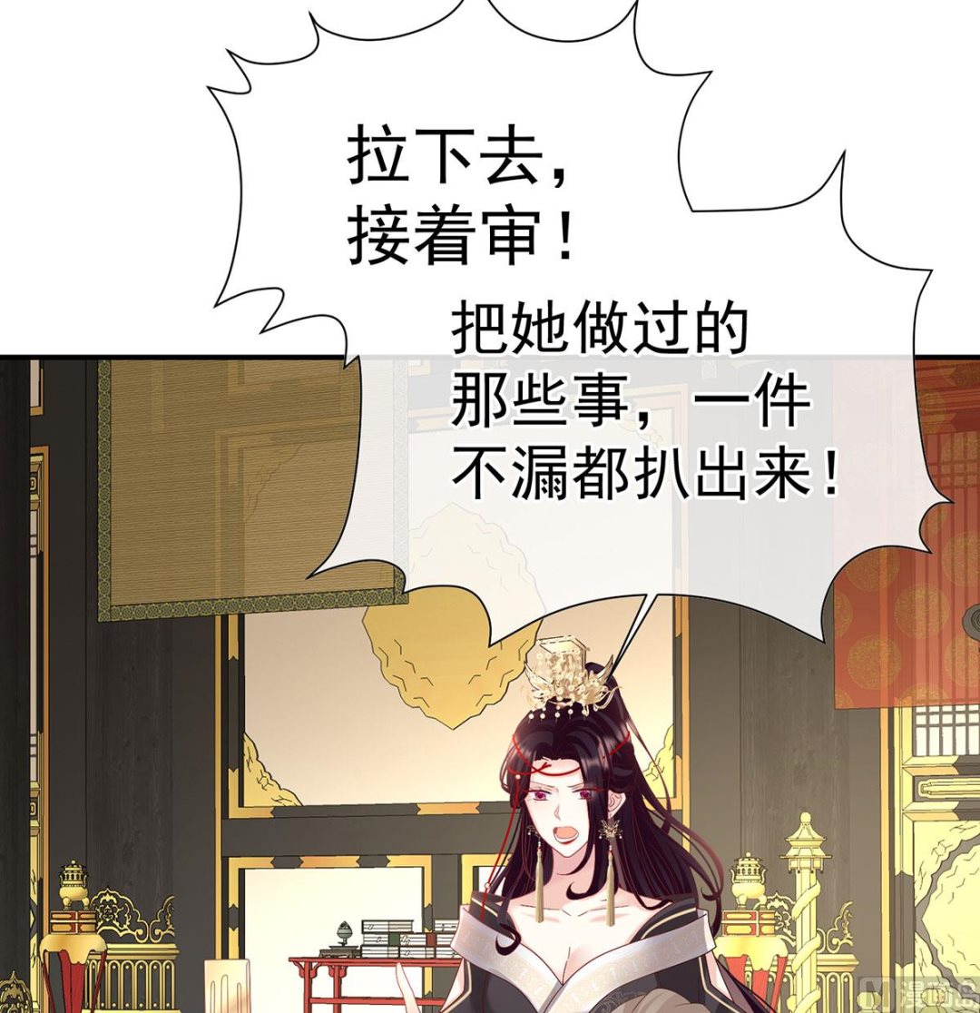第122话 我们之间的秘密61