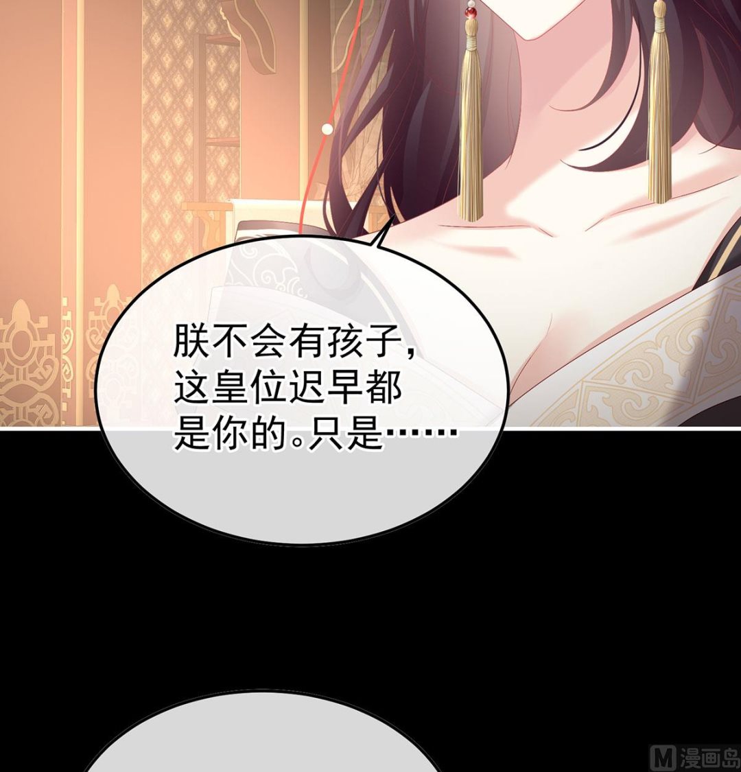 第127话 她知道我是黎朝！12