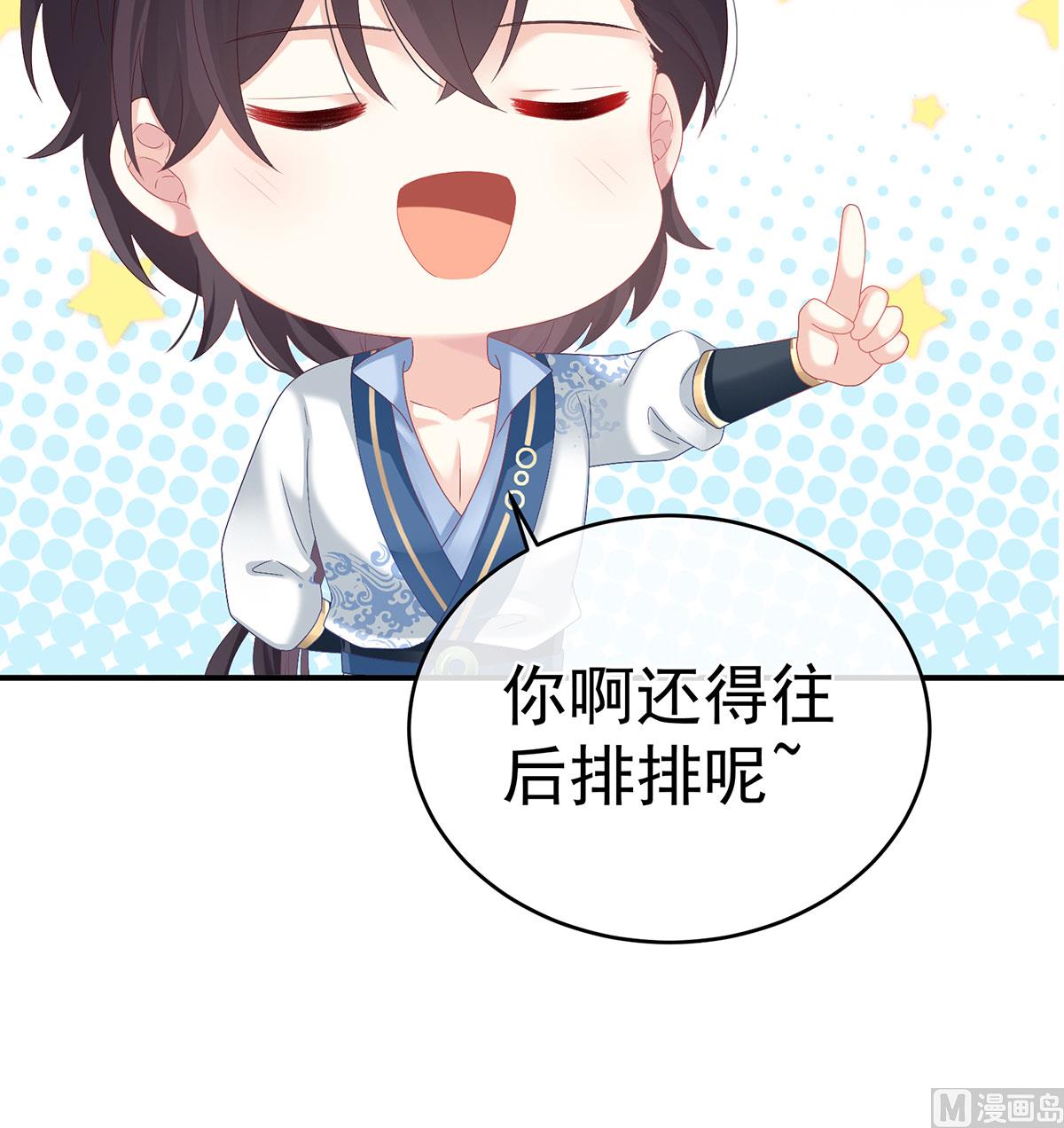 第69话 情敌70