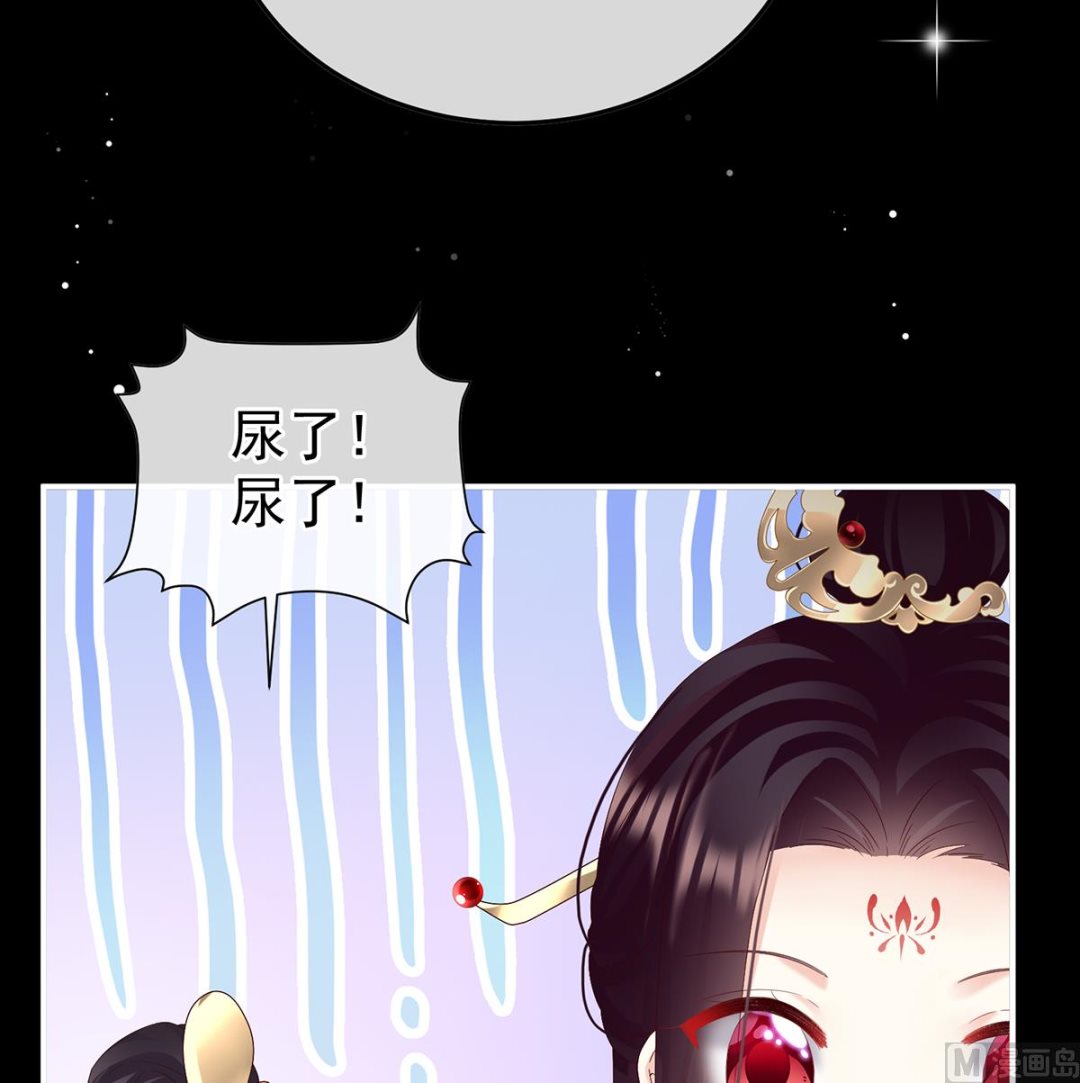 第132话 妻主，不要哭53