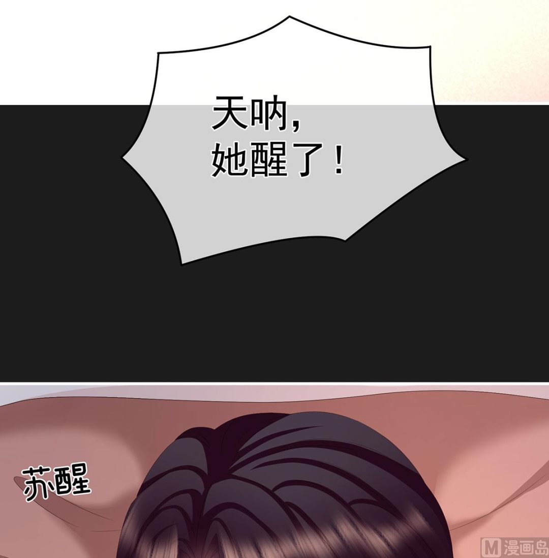 第19话 还你五年阳寿31