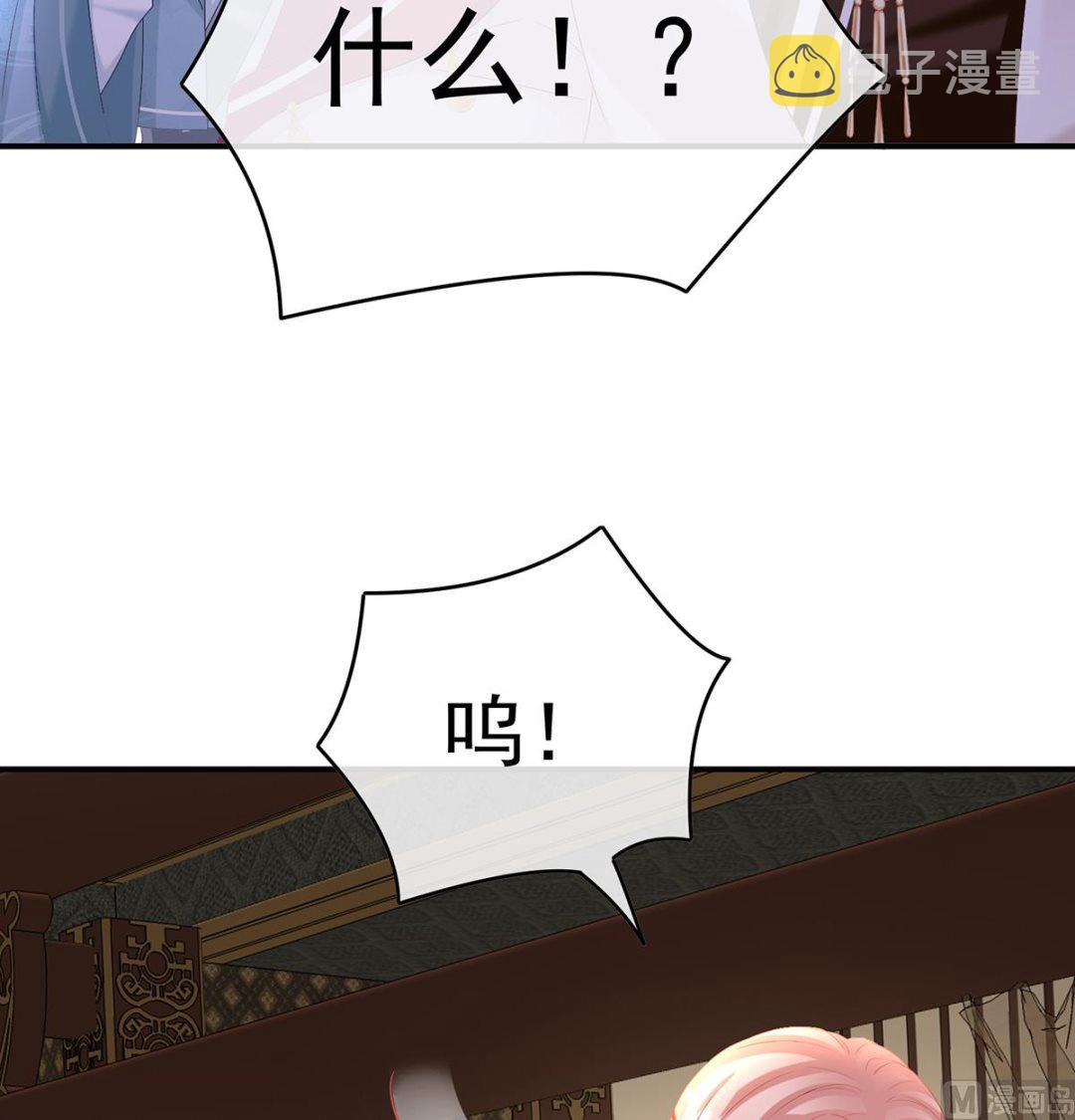 第82话 婚事70