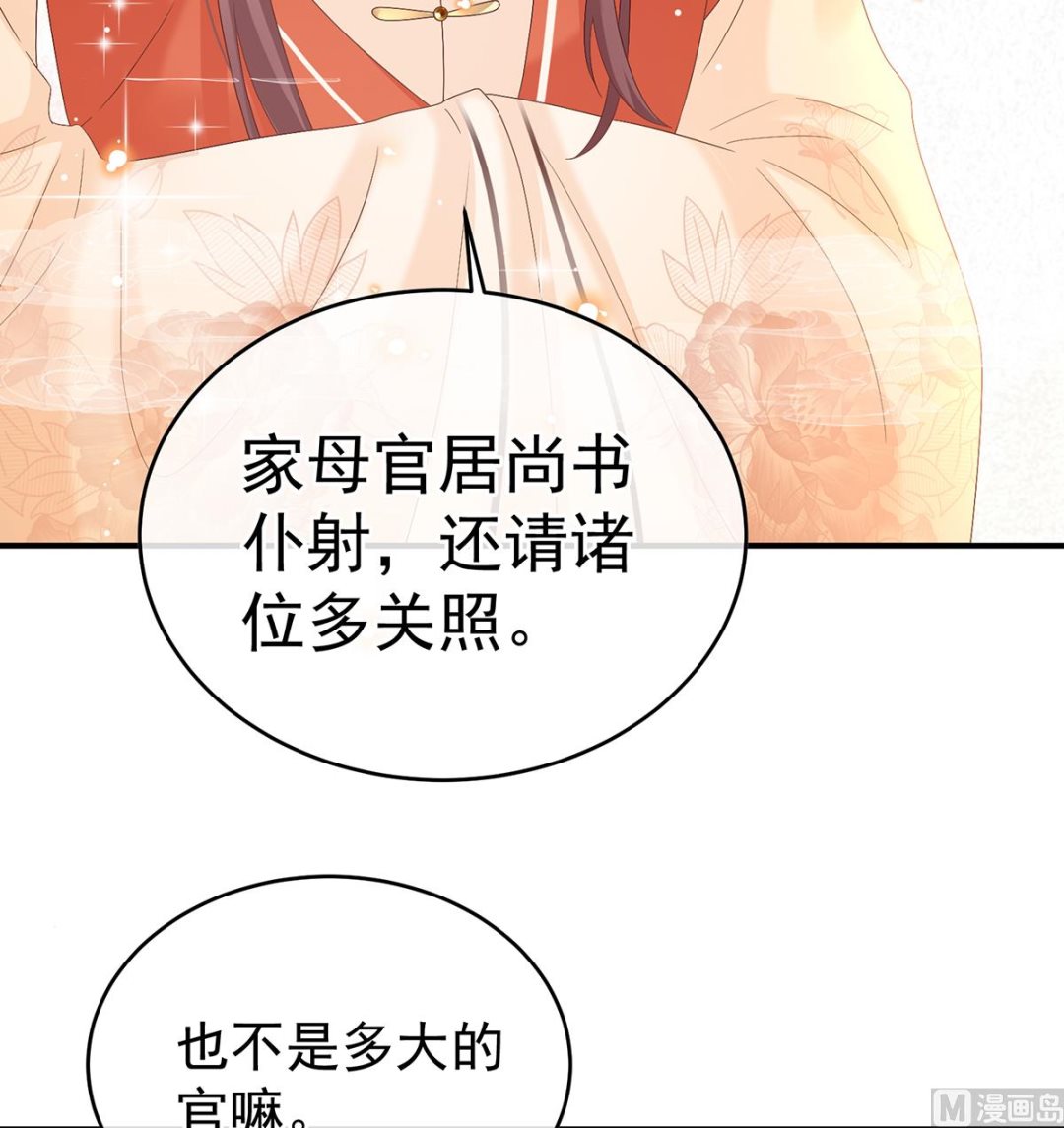 第101话参加选秀62