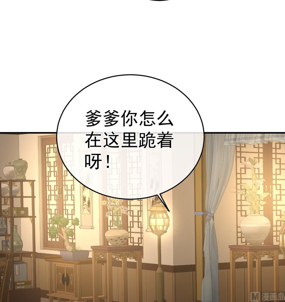 第45话 再次有孕21