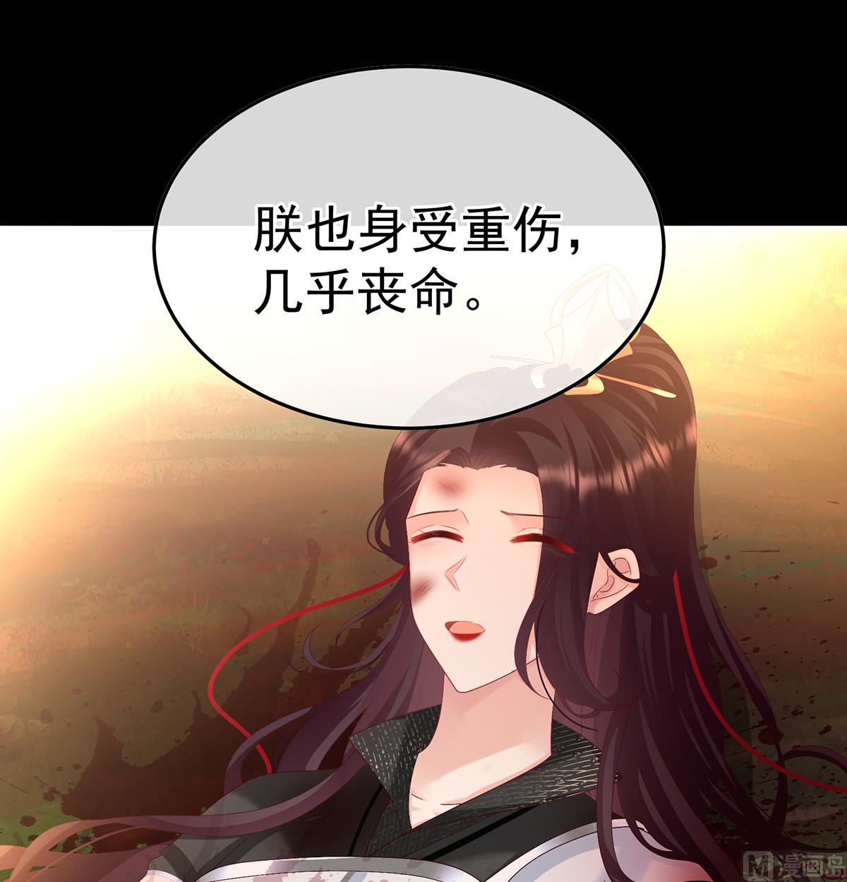 第126话 严刑拷问72