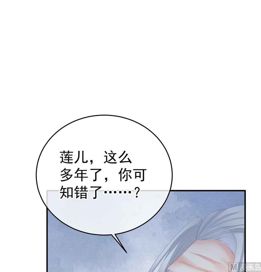 第40话 八抬大轿娶他进门18