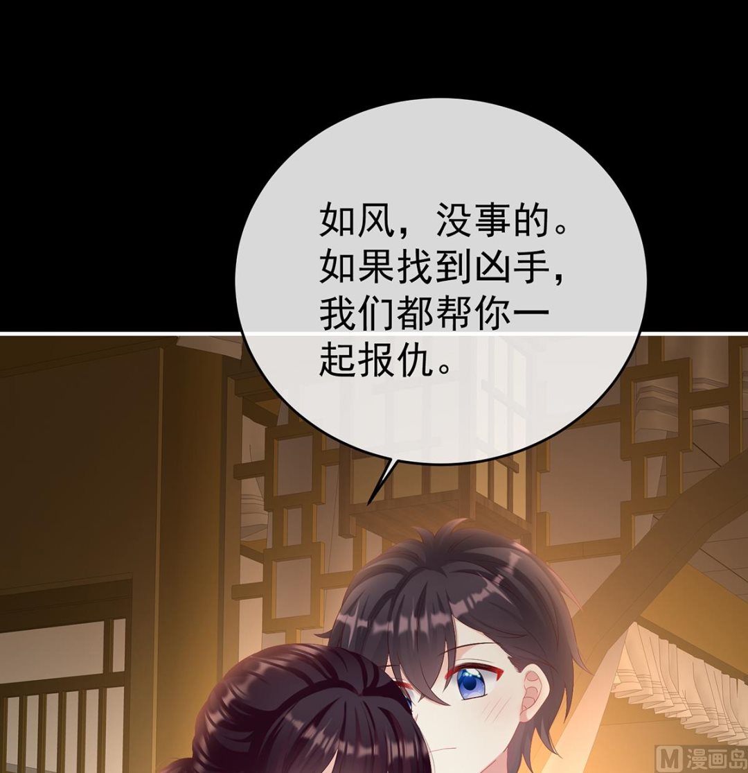 第77话 还想要几个孩子2