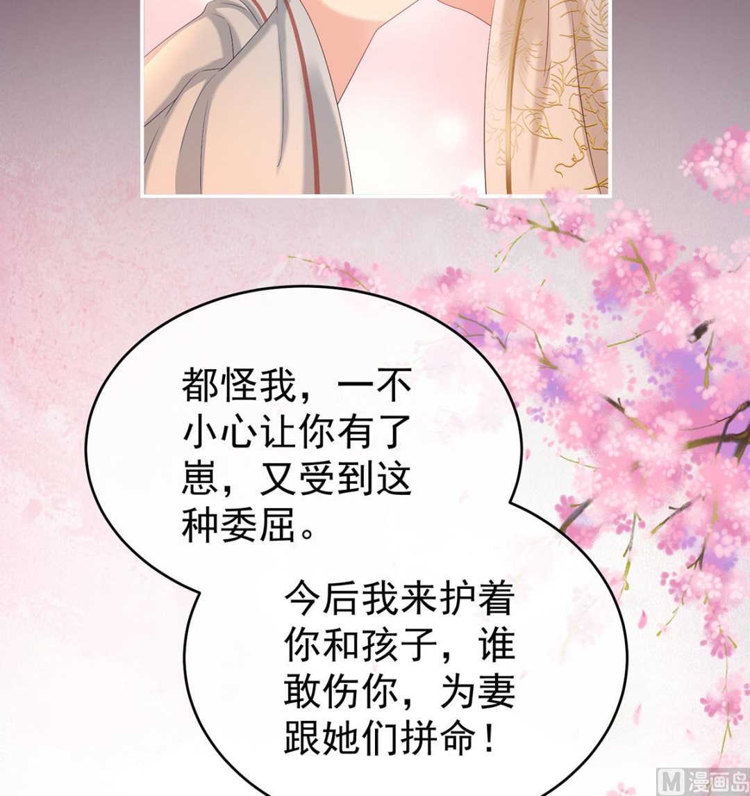 第75话 奈何桥上有情人10