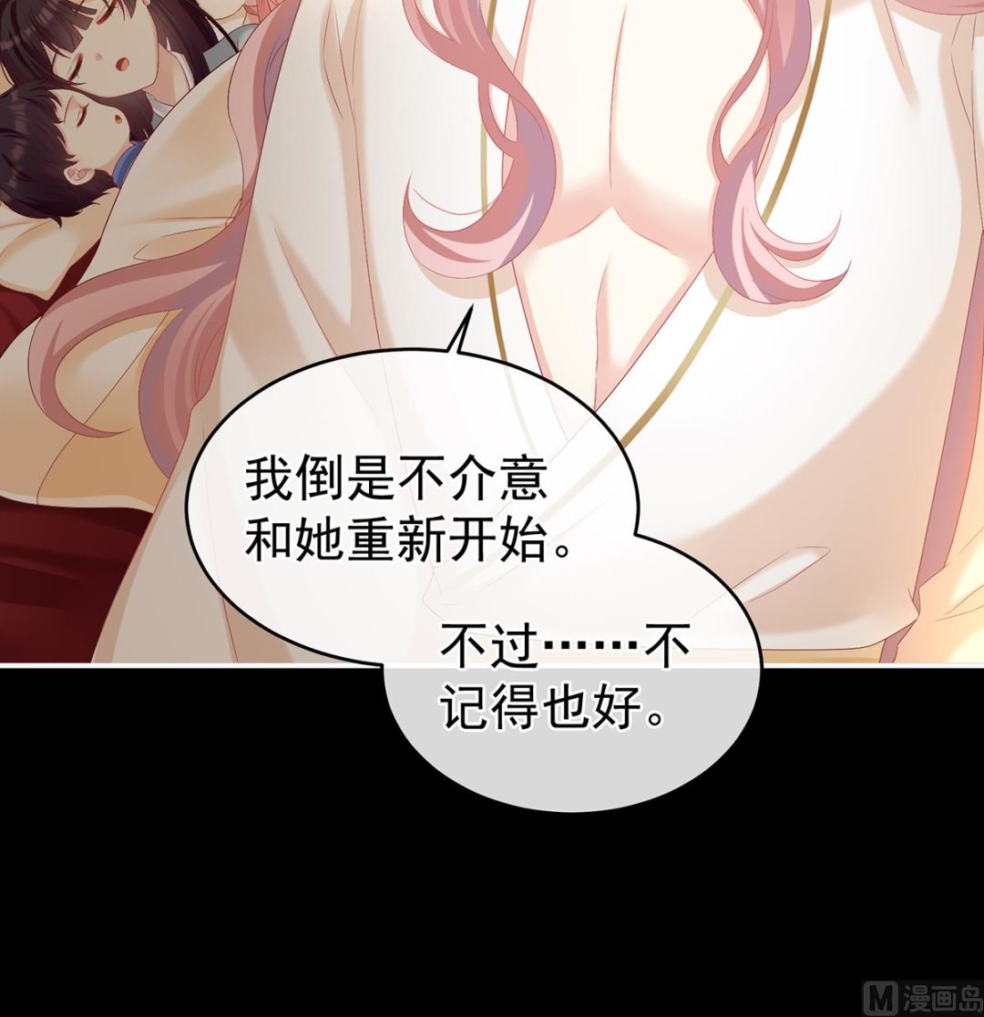 第66话 变回御姐？36