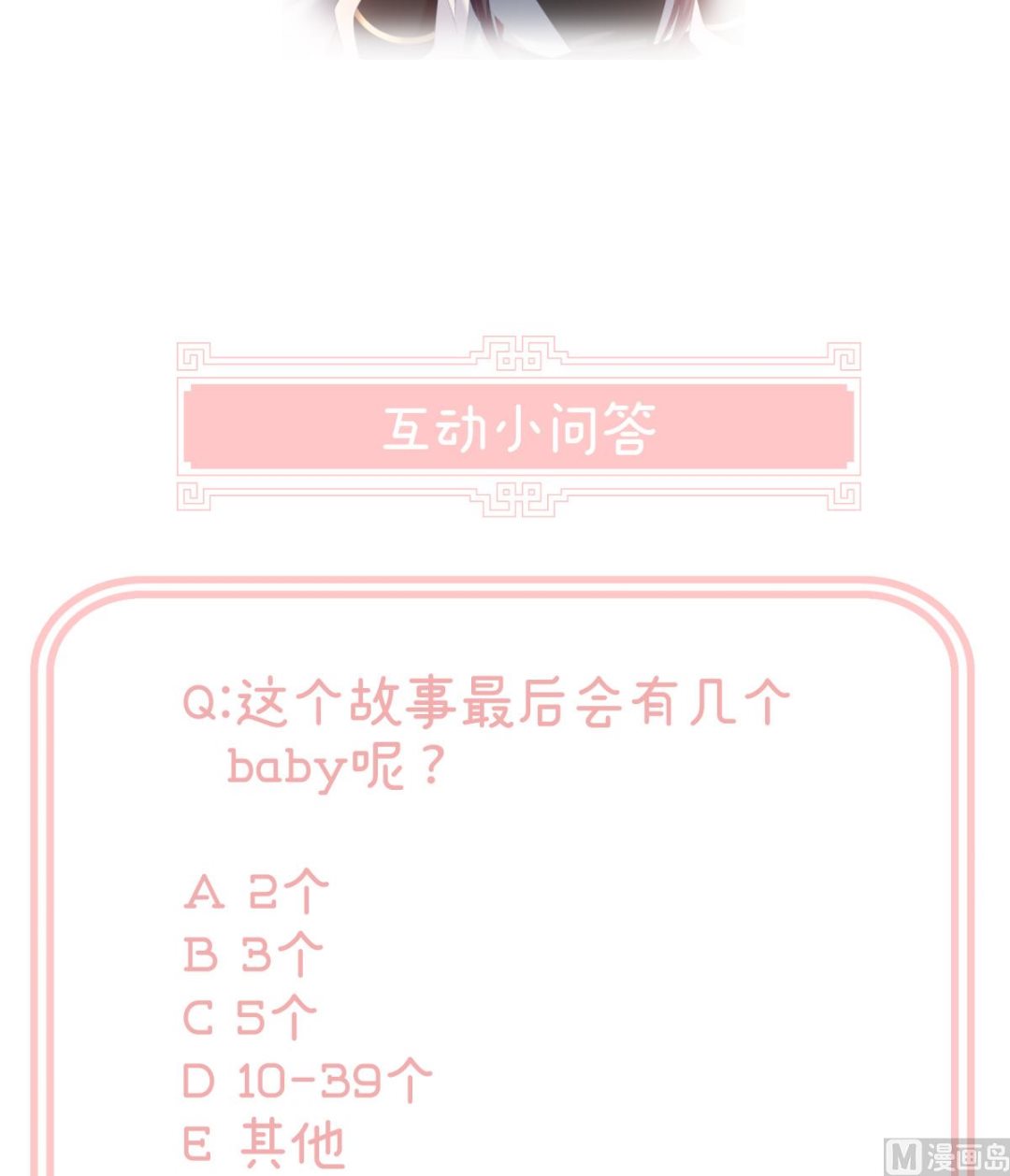 第58话 产卵72
