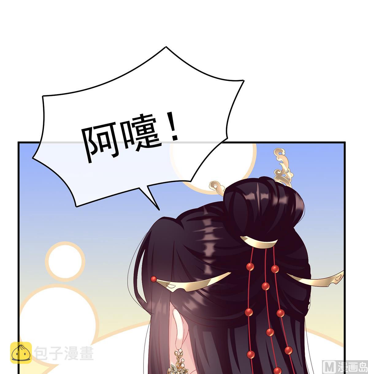 第82话 婚事26