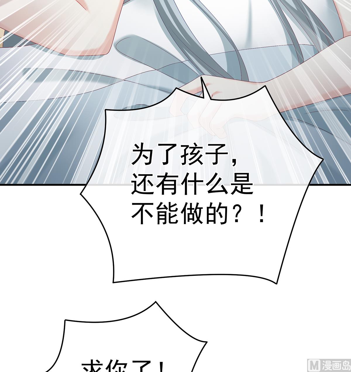 第51话 难产66
