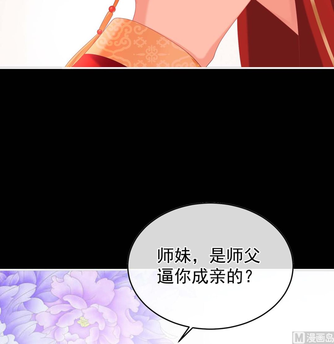 第83话 成亲35
