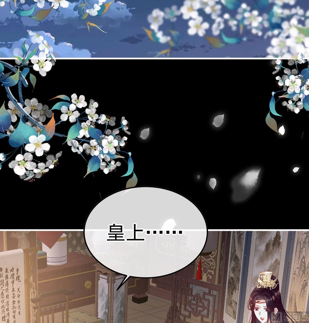 第123话 喜欢的人28