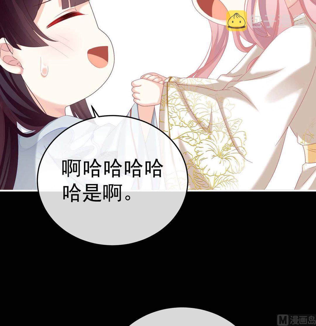 第79话 原来每晚都是这样？！56