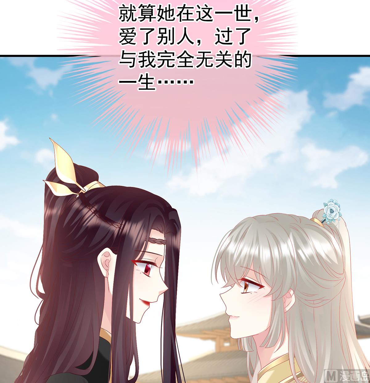 第139话 给小姐说亲61