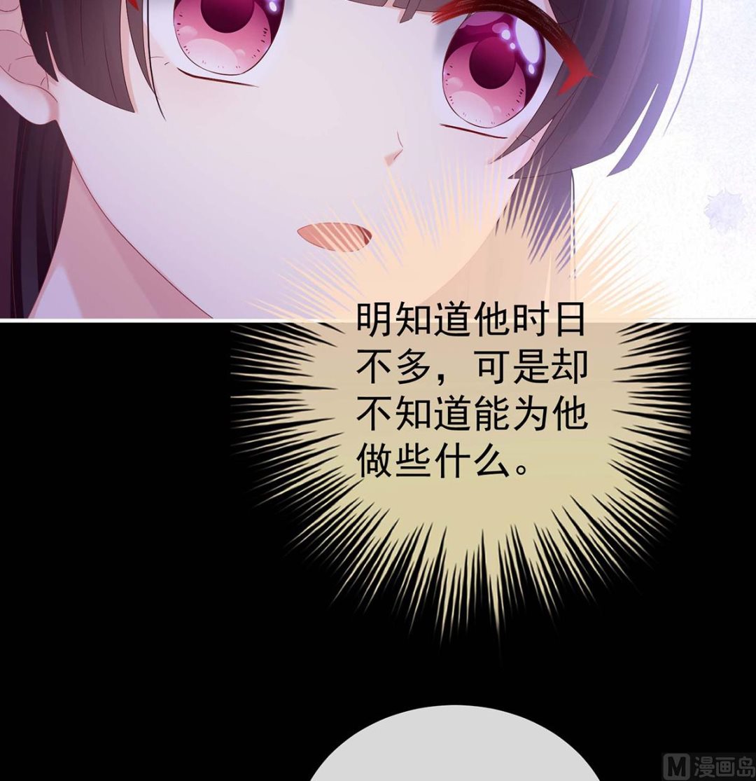 第79话 原来每晚都是这样？！63