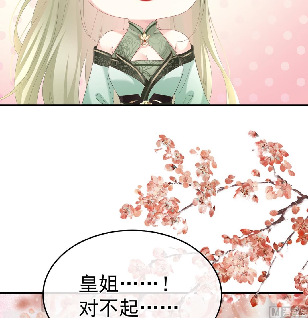 第130话 五年后59