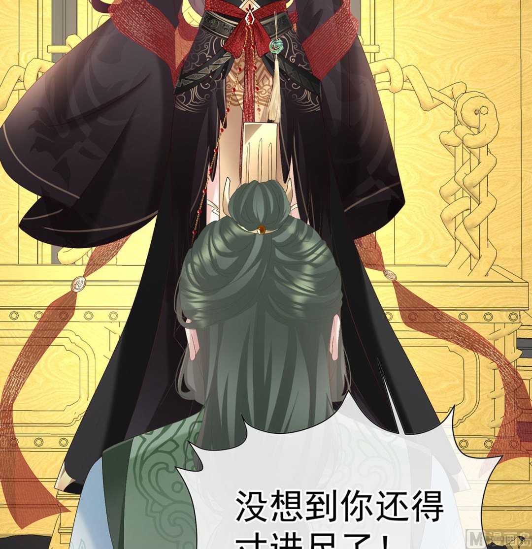 第122话 我们之间的秘密58