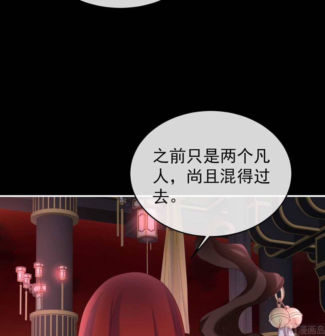 第76话 我只是担心她6
